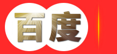 佛山航美工程机械 矿用自卸车 沥青洒布车 路面综合养护车